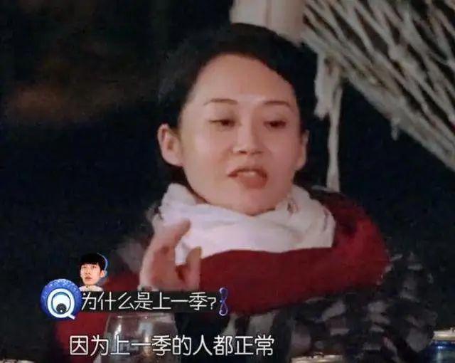 不是，你们真不把观众当外人呐？