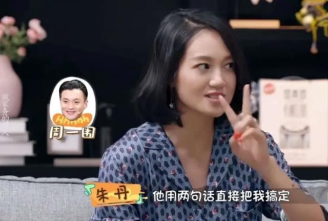 大反转！！他才是内娱纯爱战神？