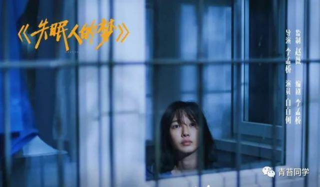 票房94.7亿的白百何，怎么成这样了？