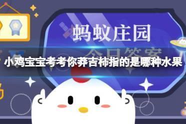 莽吉柿是哪种热带水果的别名