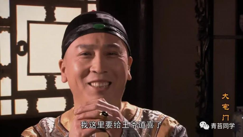 白萌堂至死不知，大格格生双棒与他开的安胎药无关