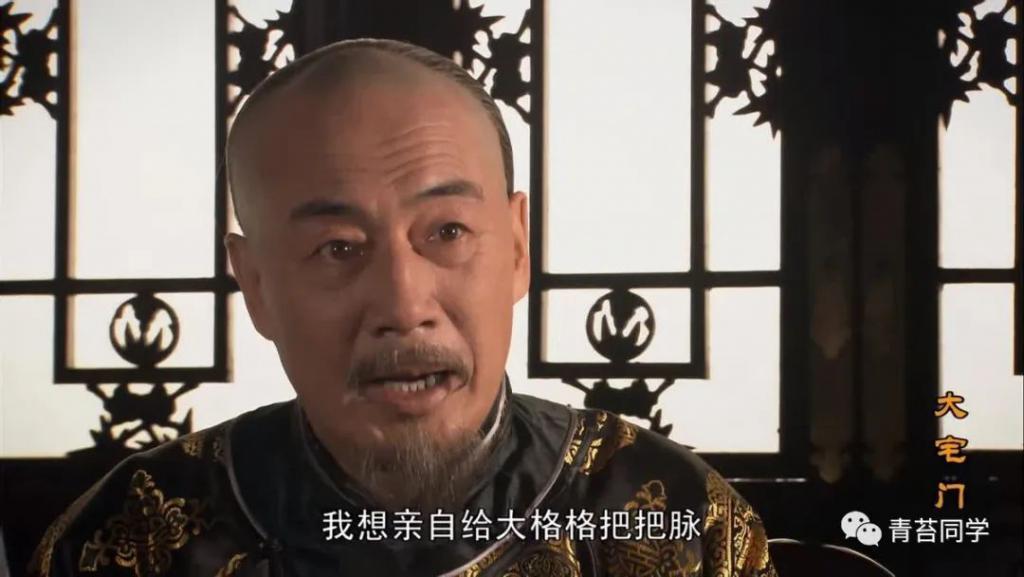 白萌堂至死不知，大格格生双棒与他开的安胎药无关