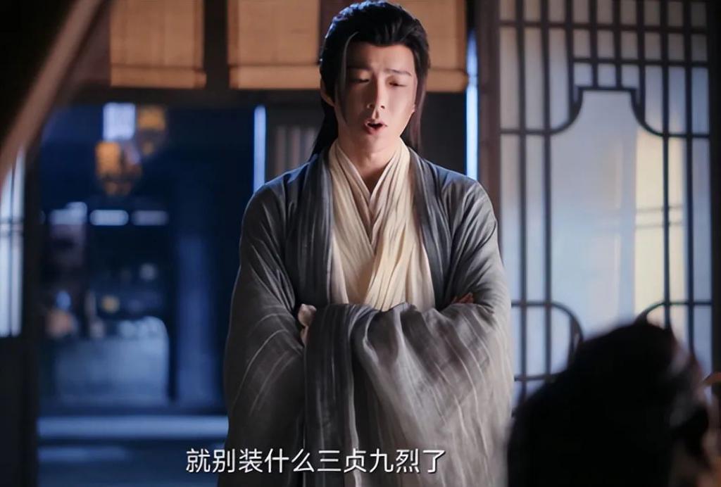 《一念关山》：当男配太惊艳时，男主可以去打酱油了