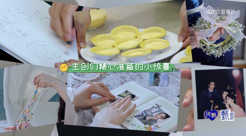 他们太香了，我越嗑越上头！