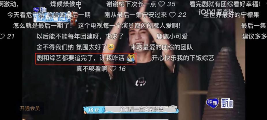 他们太香了，我越嗑越上头！