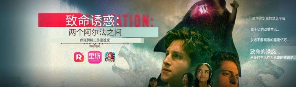 刚爆就下架了，多少人还没来得及看她