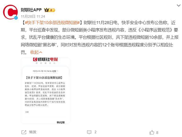 刚爆就下架了，多少人还没来得及看她