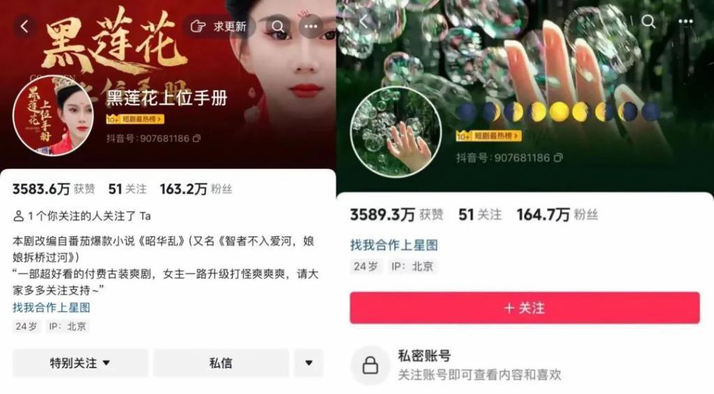 刚爆就下架了，多少人还没来得及看她