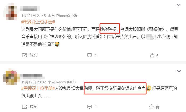 刚爆就下架了，多少人还没来得及看她