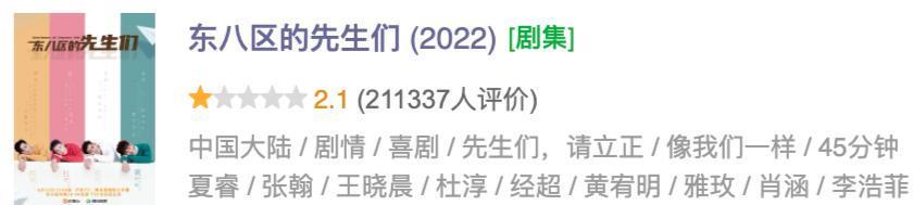 刚爆就下架了，多少人还没来得及看她