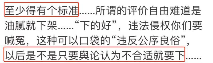 刚爆就下架了，多少人还没来得及看她