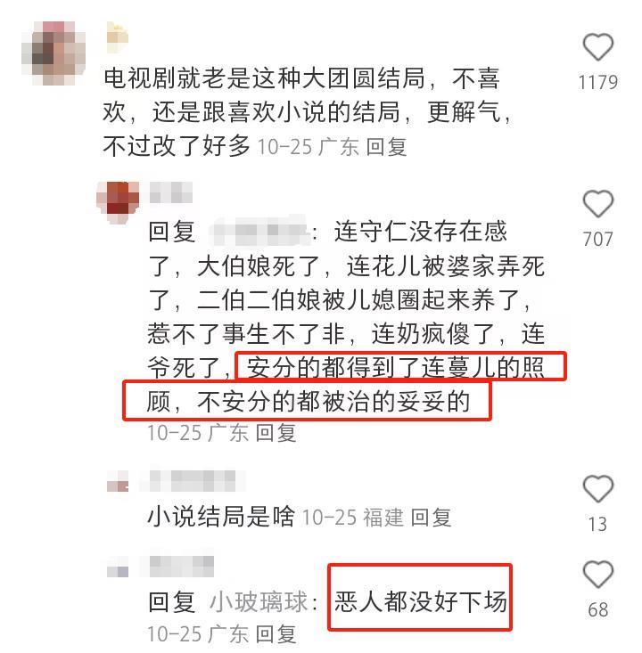 刚爆就下架了，多少人还没来得及看她