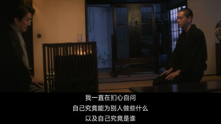 恭喜，他终于洗掉爹味了