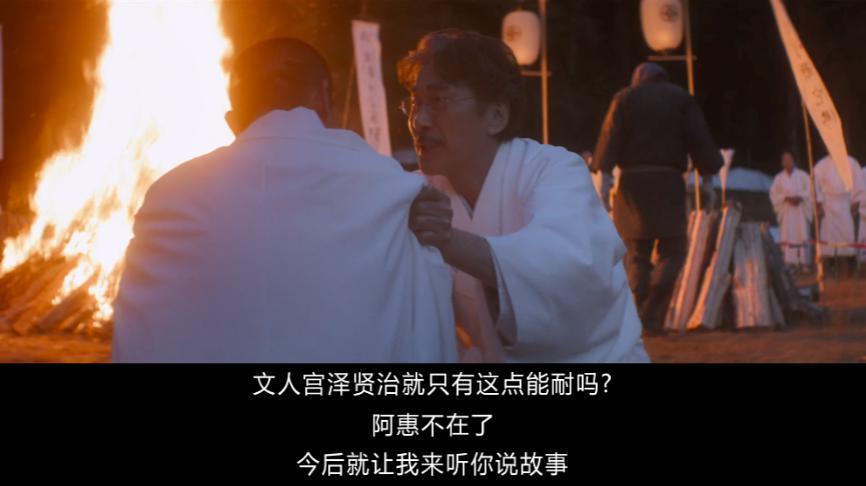 恭喜，他终于洗掉爹味了