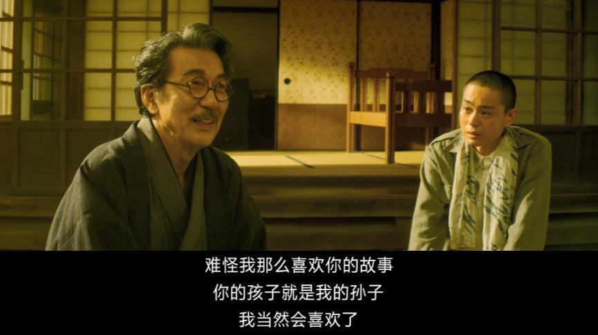 恭喜，他终于洗掉爹味了