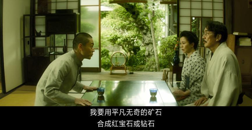 恭喜，他终于洗掉爹味了