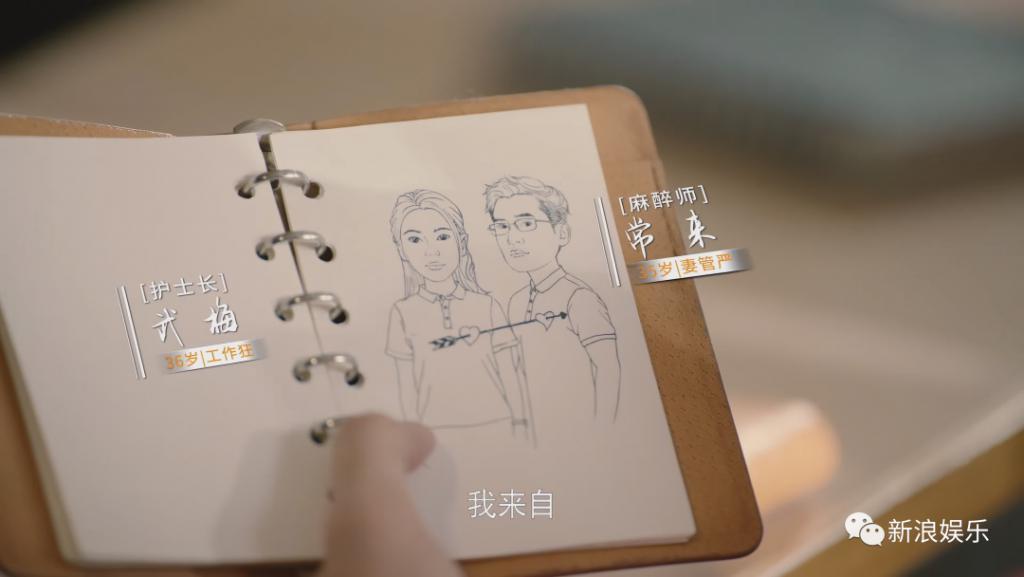 上位失败，靳东也争不过他
