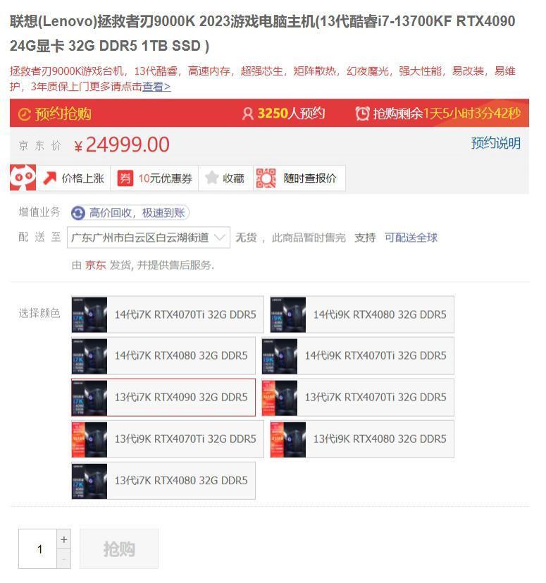 为了保住中国市场，英伟达要打造特供版RTX 4090