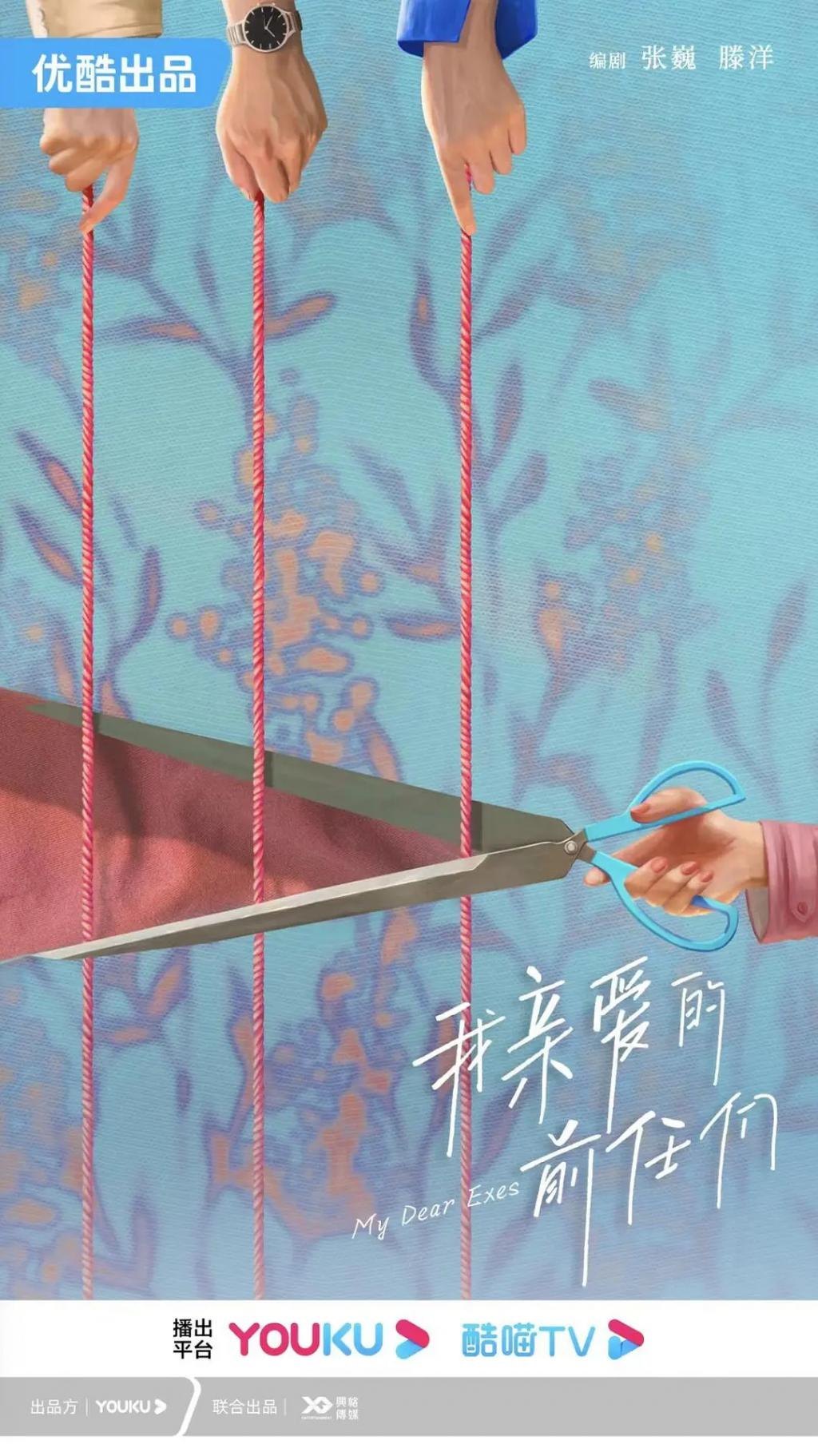 正午拍“凡人”，王宝强演坏人，还有《不能结婚的男人》
