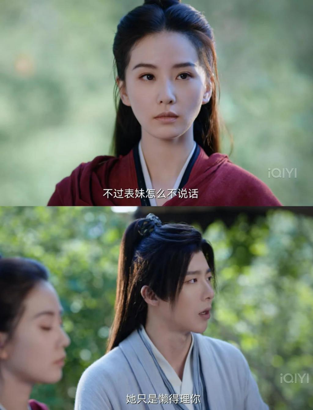 刘诗诗这演技也值得被夸？新剧《一念关山》暴露了她两大缺点