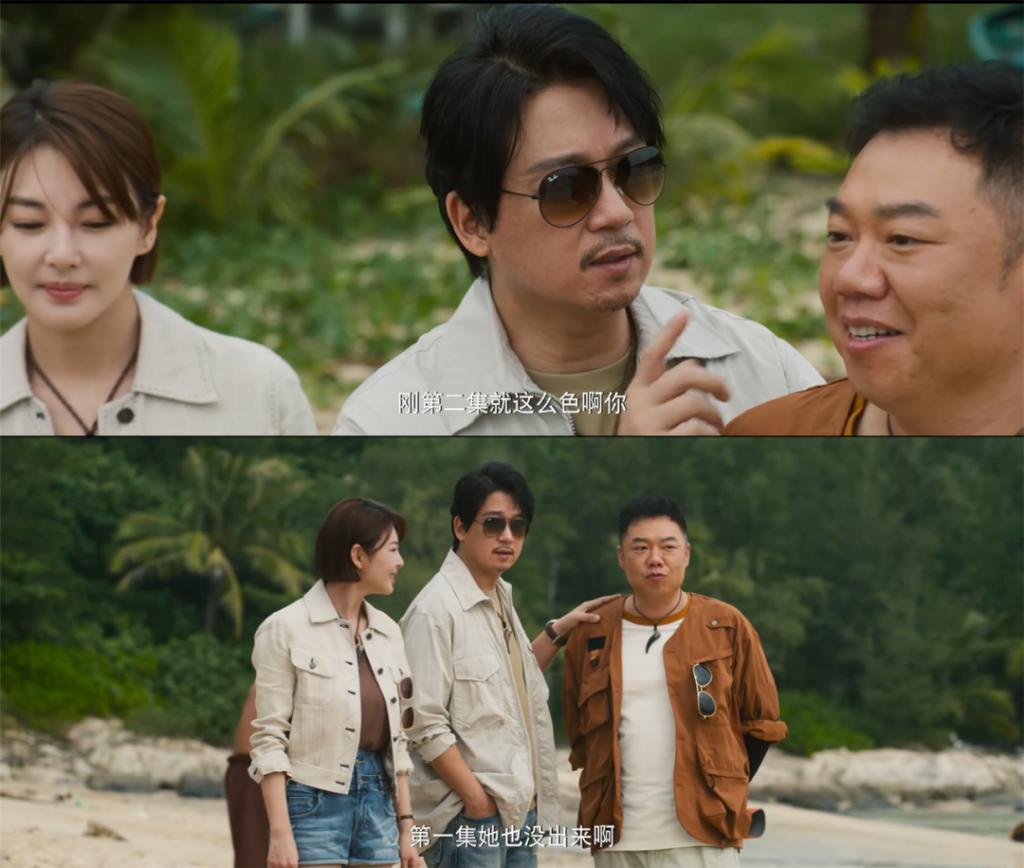 《南海归墟》开启国产网剧“海洋冒险”新篇章