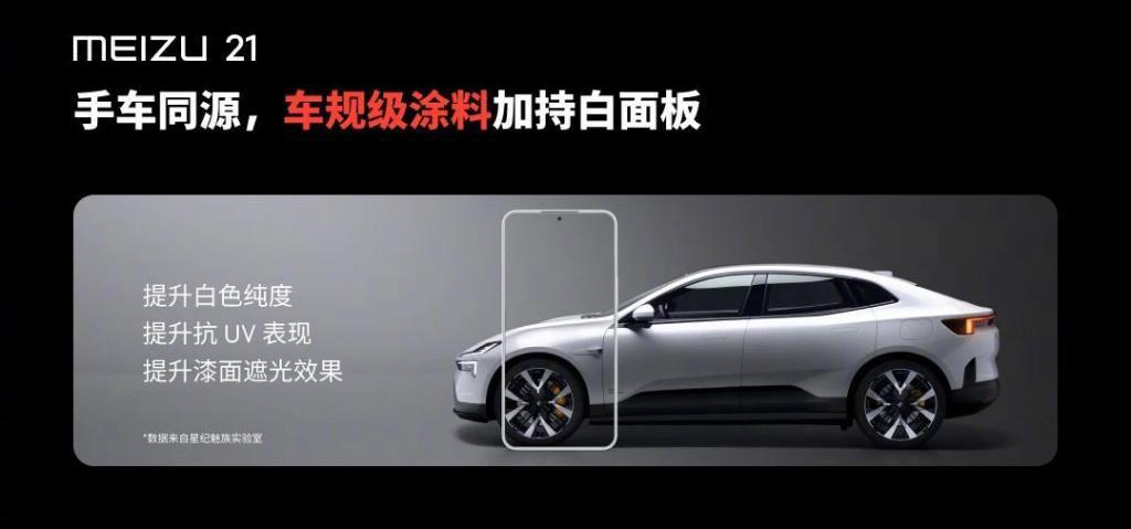 正面最好看的直屏手机，终于发布了