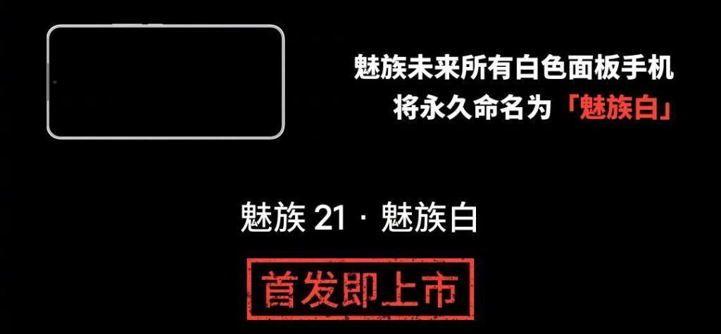 正面最好看的直屏手机，终于发布了