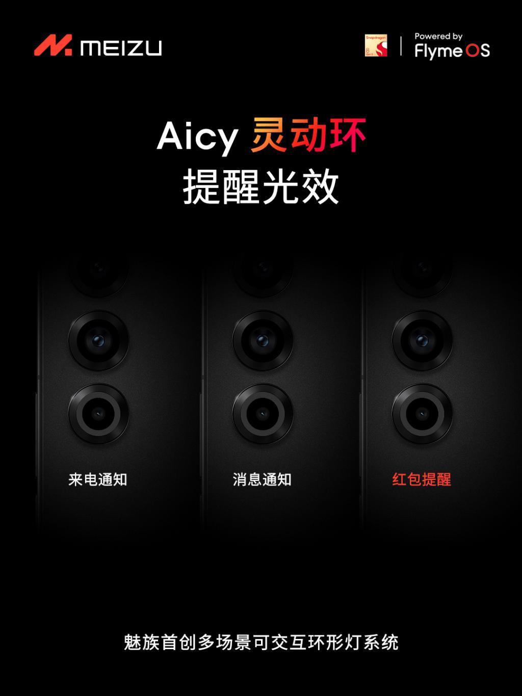 正面最好看的直屏手机，终于发布了