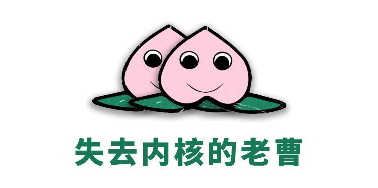 涉过愤怒的海，又烂又好