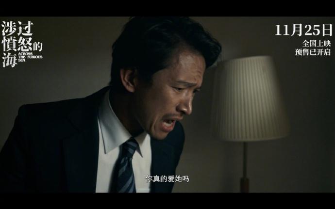 涉过愤怒的海，又烂又好