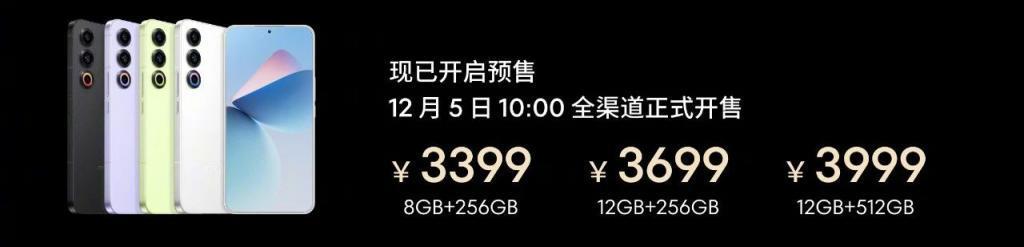 正面最好看的直屏手机，终于发布了