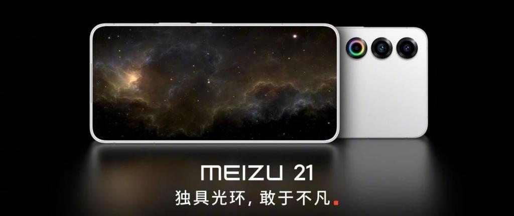 正面最好看的直屏手机，终于发布了