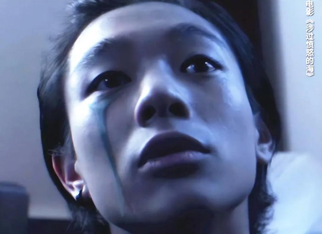 涉过愤怒的海，又烂又好