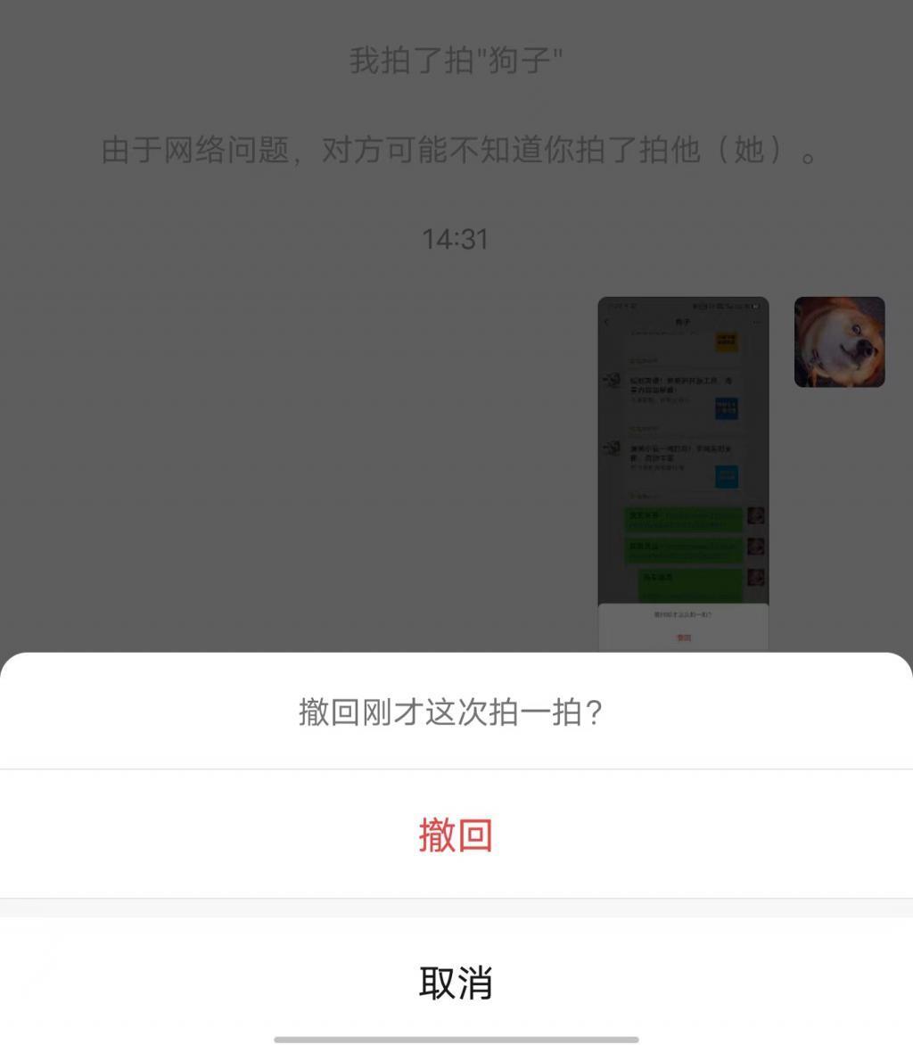微信“安静模式”正式上线，还有5大新功能
