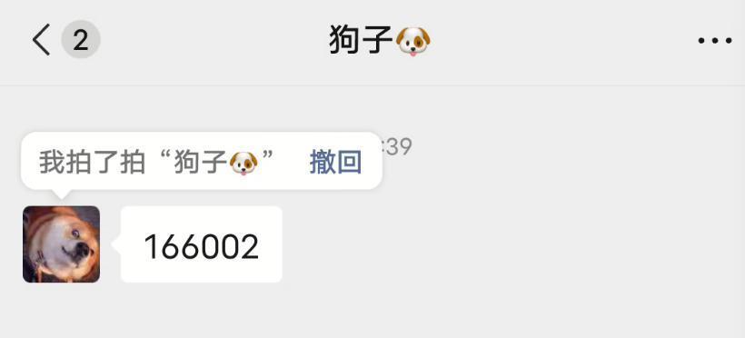 微信“安静模式”正式上线，还有5大新功能