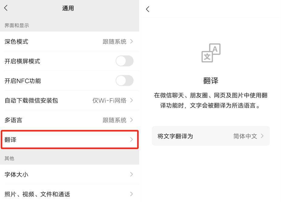 微信“安静模式”正式上线，还有5大新功能