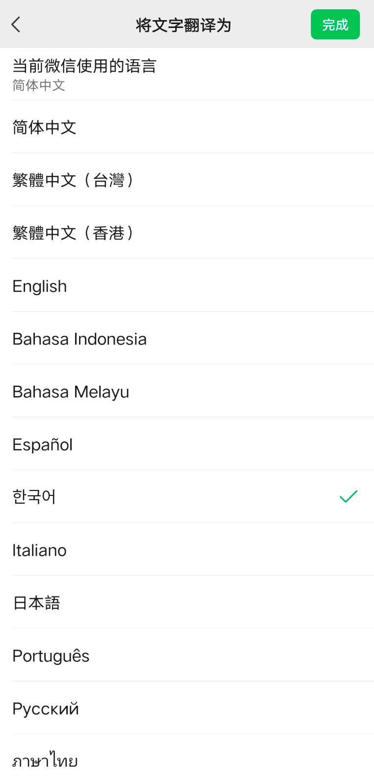 微信“安静模式”正式上线，还有5大新功能