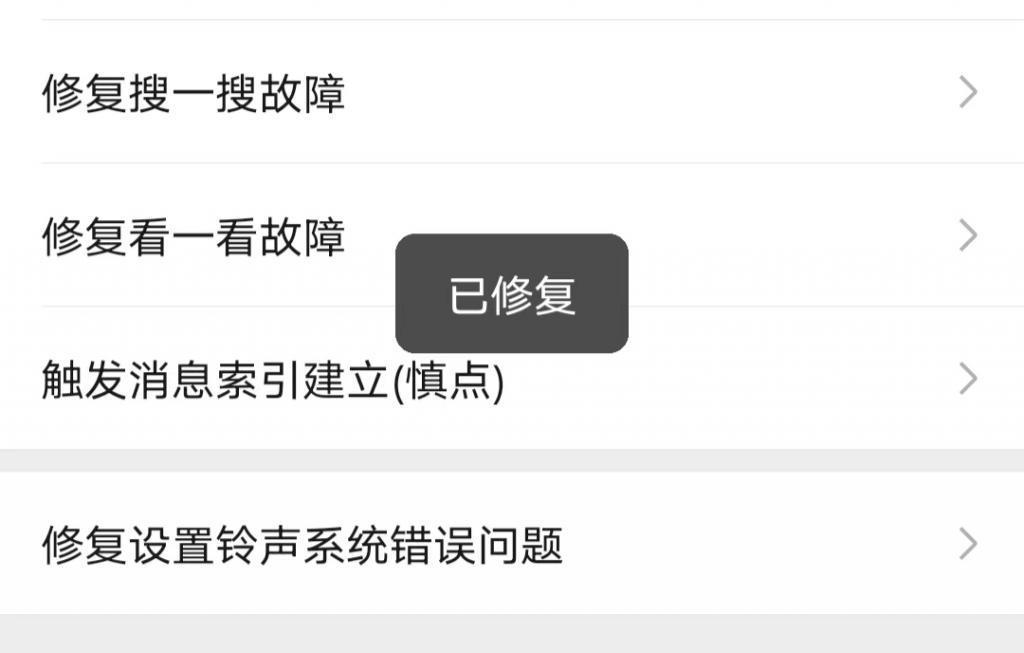 微信“安静模式”正式上线，还有5大新功能