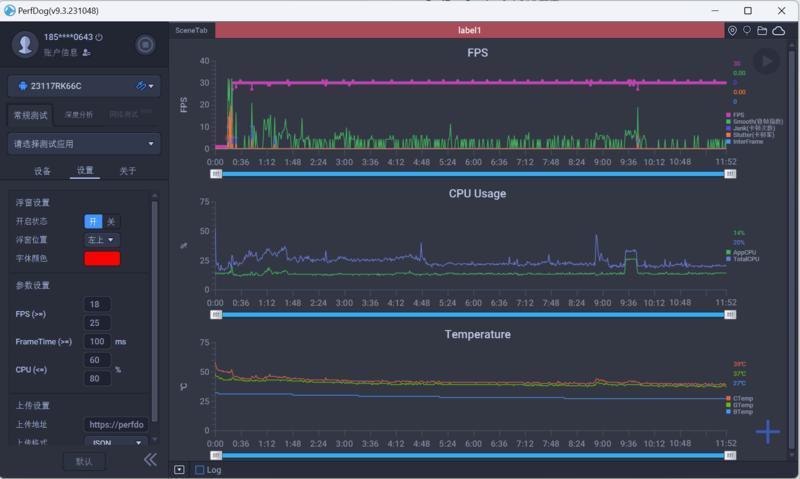 红米K70 Pro上手体验：“战斗格”，愈发凝重