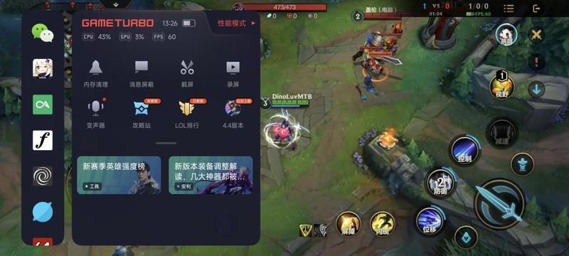 红米K70 Pro上手体验：“战斗格”，愈发凝重