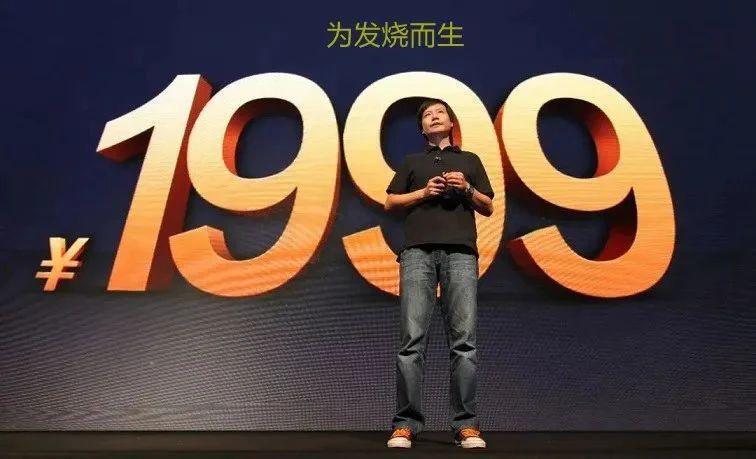 叕上涨了！中国手机均价 3480 元