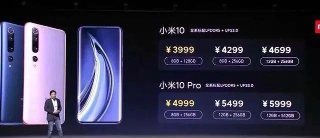 叕上涨了！中国手机均价 3480 元