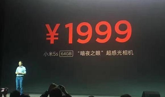 叕上涨了！中国手机均价 3480 元