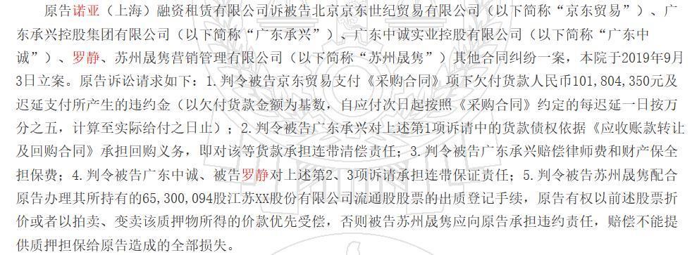 靠假章诈骗 300 亿还有后续！剧本都不敢这么写