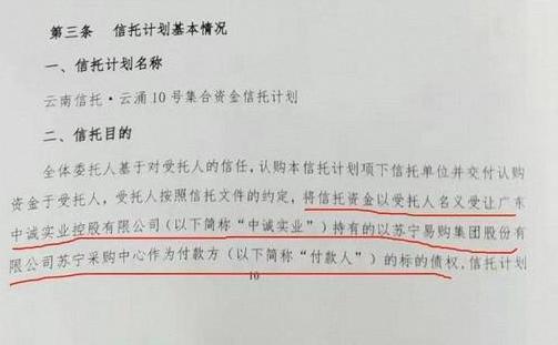 靠假章诈骗 300 亿还有后续！剧本都不敢这么写