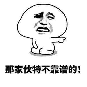 靠假章诈骗 300 亿还有后续！剧本都不敢这么写