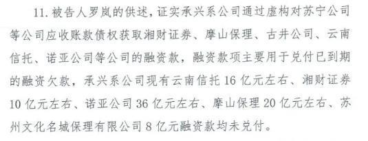 靠假章诈骗 300 亿还有后续！剧本都不敢这么写