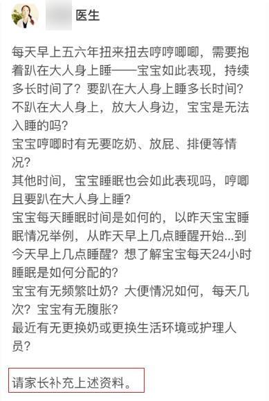 儿童医院排队到1000号？这些小程序能帮你解决看病难。
