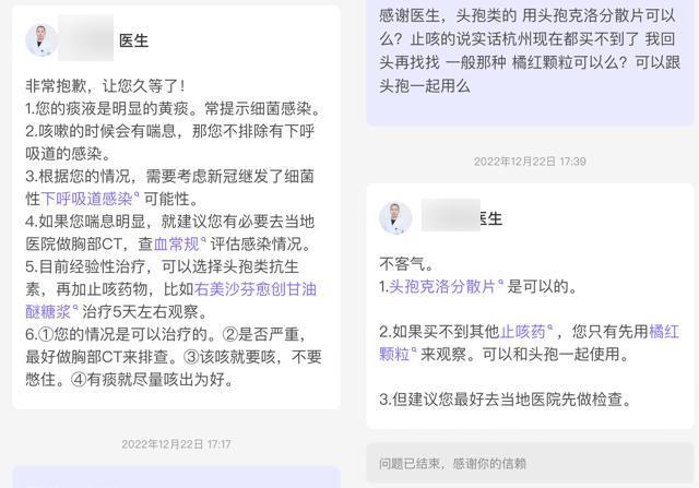 儿童医院排队到1000号？这些小程序能帮你解决看病难。