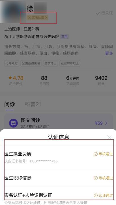 儿童医院排队到1000号？这些小程序能帮你解决看病难。